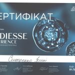 скан серт 12
