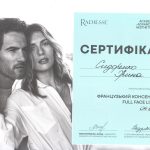 скан серт 16