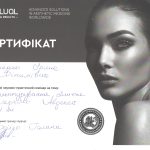 скан серт 5