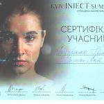 скан серт 9